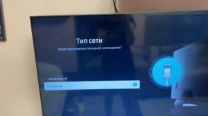 Как подключить телевизор через интернет