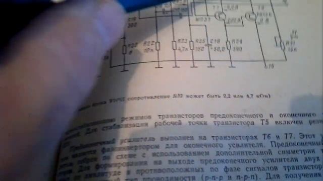 Рига 103. Из серии "Полезные советы". смотреть онлайн