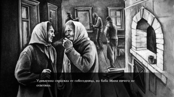 The Sin (Грех) прохождение #7 от Fox Live