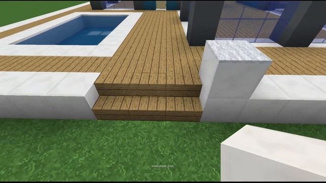 Большой дом хай-тек в Майнкрафте - Как построить дом смотреть онлайн