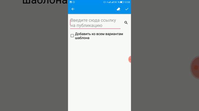 Инстаграм , Promoflow, Настройка сообщений в Директ смотреть онлайн