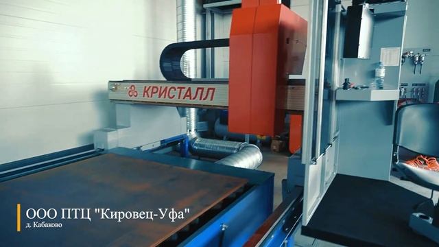 Кармаскалинский район смотреть онлайн