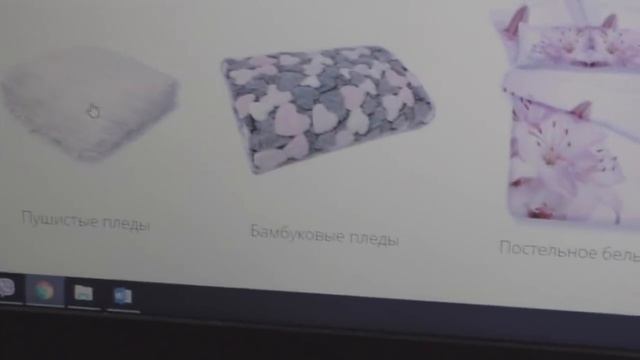 Супер пледы , с сайта пушистыепледы.рф. смотреть онлайн