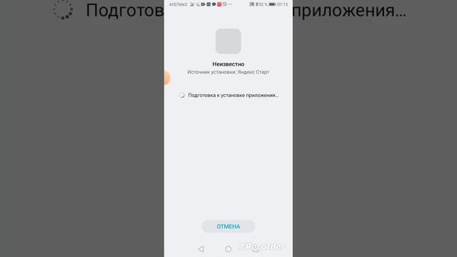 Как скачать Deltarune на телефон смотреть онлайн