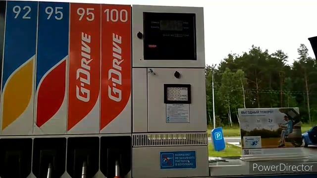 Расход топлива на Тойота фораннер с мотором 2uz-fe 260л/с. смотреть онлайн