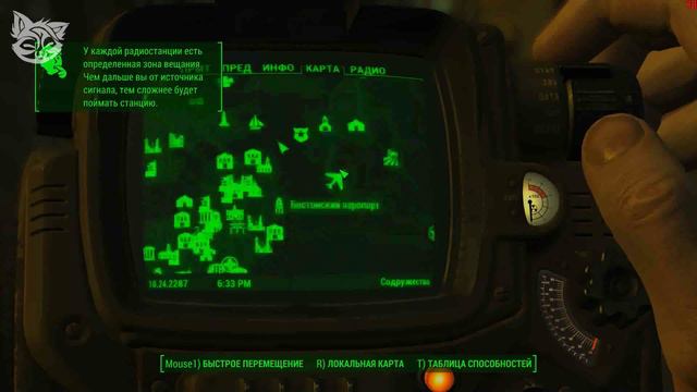 Где взять силовую броню в Fallout 4 ? смотреть онлайн