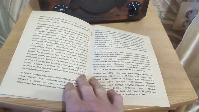 радиоприемник ретро. смотреть онлайн