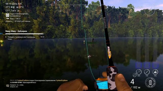 Fishing Planet МАКУ-МАКУ-ЗУБОКРЮК смотреть онлайн