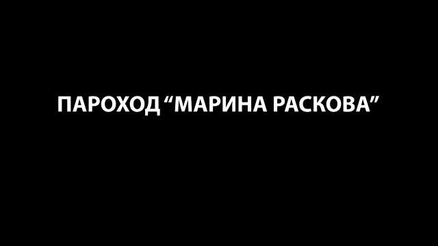 «КОН.ВОЙ» смотреть онлайн