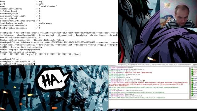 Установка 1С Предприятие + PostrgeSQL в Linux (LXC (Debian+Centos)) (не без косяков) смотреть онлайн