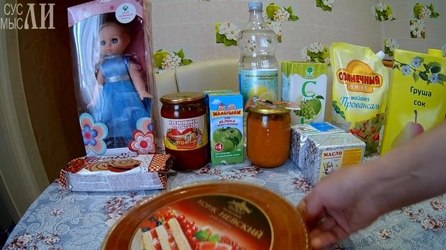 СВЕТОФОР ЛУЧШИЙ ВЫБОР смотреть онлайн