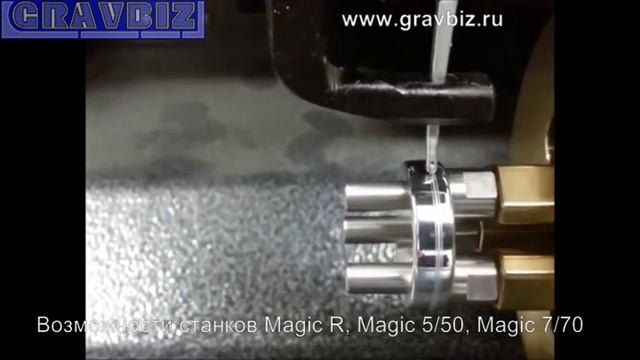 MR Как сделать накатку на кольцах на гравировальном станке MagicR Или Magic 5/50 Magic 7/70 смотреть онлайн