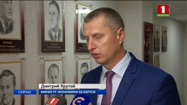 Нового министра экономики представили коллективу ведомства смотреть онлайн