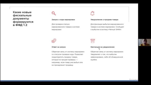 ГК Ганза СМАРТ Единый семинар 1С смотреть онлайн