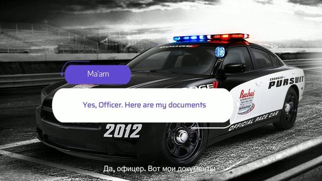 Dialogue with a police officer/Диалог с офицером полиции смотреть онлайн