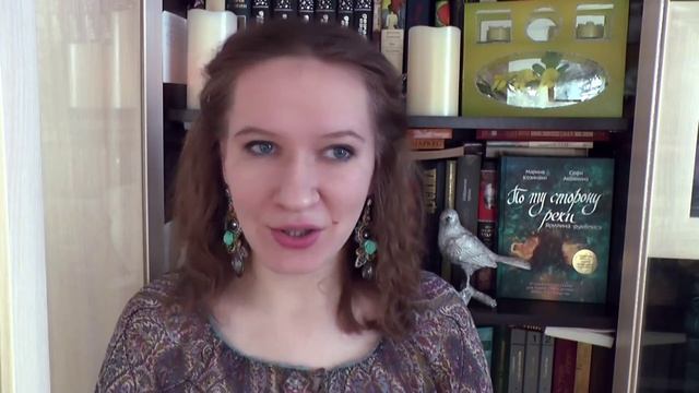 М. Козинаки, С. Авдюхина "По ту сторону реки" (БЕЗ СПОЙЛЕРОВ) // Поверить в чудеса смотреть онлайн