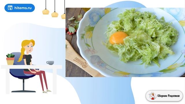 Сборник рецептов