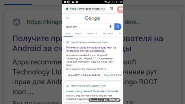 Как снимать видео на Android 4.4.2 смотреть онлайн