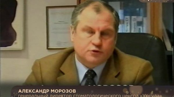 Global Dent Group - 35. Этапы пути