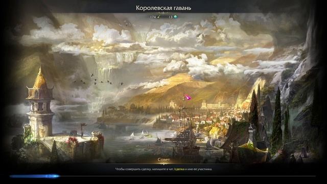 LOST ARK 2.0 ГДЕ Я ФАРМЛЮ СЕРЕБРО смотреть онлайн