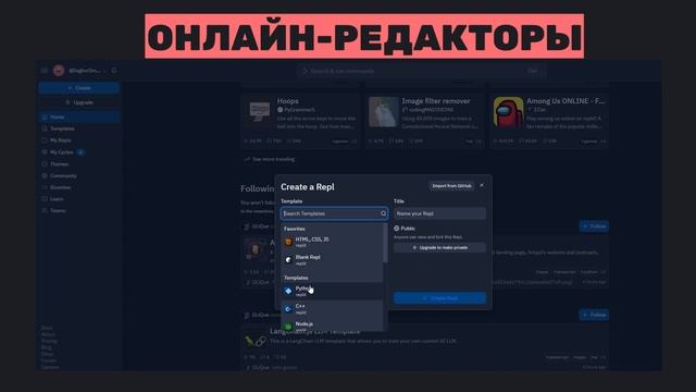 Python за 3 минуты. Обзор на язык программирования Пайтон, Питон смотреть онлайн