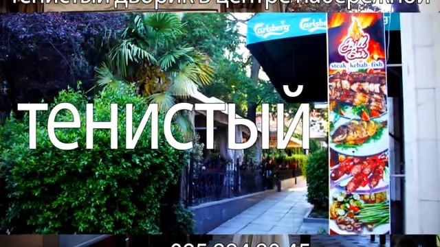 гриль бар смотреть онлайн
