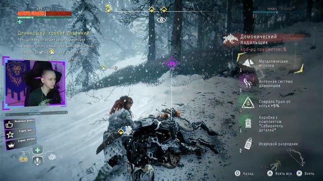 🔴 Horizon zero dawn ➢ frozen wilds ➢ часть 1 смотреть онлайн