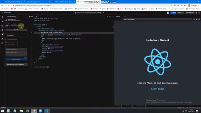 make public a github project to open in codesandbox смотреть онлайн