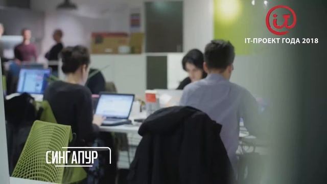 IT проект года смотреть онлайн
