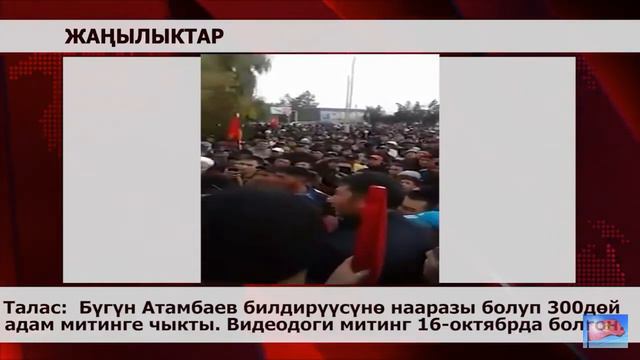 Кыргызы признали что Атамбаев пиарится за счет критики Казахстана,а на самом деле Алмас кусок говна смотреть онлайн