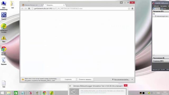 Qiho 360 IS против Eset Nod32 Antivirus and Emsisoft Anti - Malware 9 - Express Test смотреть онлайн