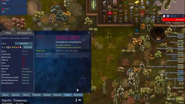 RimWorld HSK, сценарий "Племя, рандом" #4 смотреть онлайн