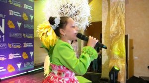 одуванчик ты один такой обманщик 2021г