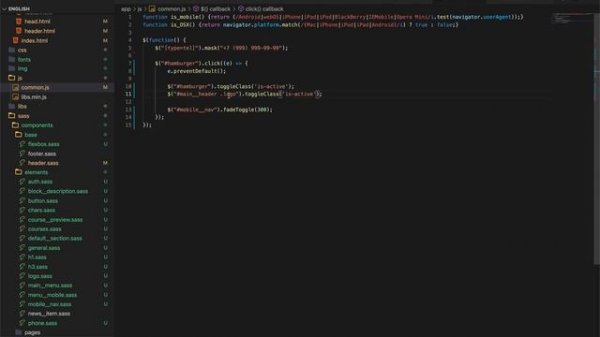 Мобильная вёрстка сайта HTML / Мастер класс