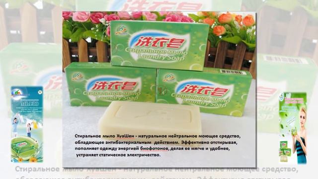 Международная корпорация Хуа Шен продукция Бурятия смотреть онлайн