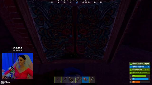 RUST соло стрим ! 🍄⛏️ С нуля строим новую жизнь в РАСТ ⛏️🍄 смотреть онлайн