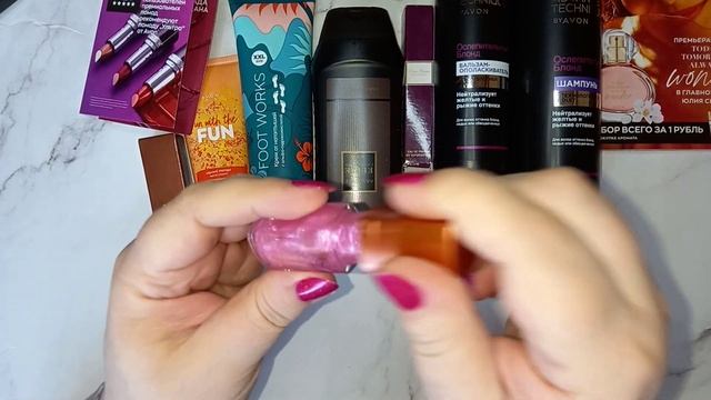 #AVON заказ №1-АПРЕЛЬ, ПАРФЮМЫ?, по каталогу 4/2023, #распаковка,#парфюмерия, #эйвон. смотреть онлайн