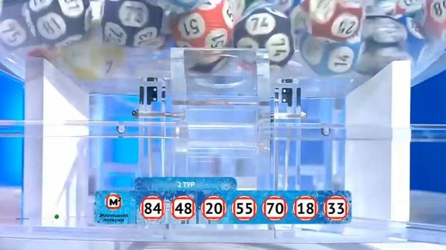 526 тираж Жилищной лотереи - проверить билет смотреть онлайн