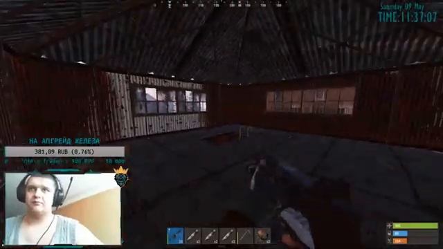 ВАЙП!!!!!!!!! 2 день офф (RUST, РАСТ, LIVE, ОНЛАЙН, СТРИМ, STREAM) 18+ смотреть онлайн