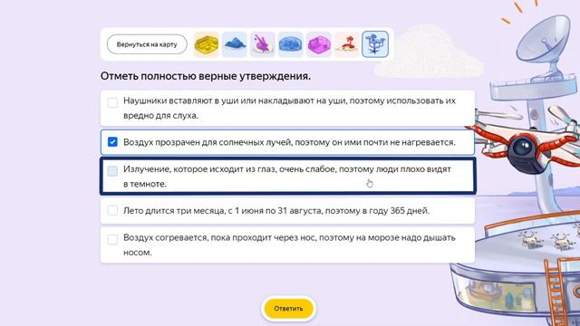 4 класс. Разбор задачи "Палуба дронов" смотреть онлайн