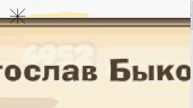 Святославу смотреть онлайн