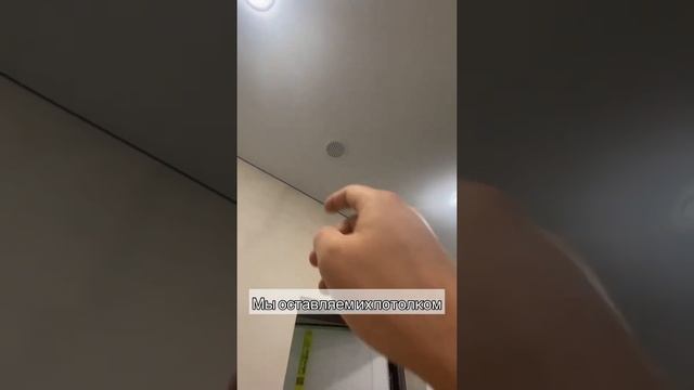 Показываю как мы обыгрываемся пожарные датчики при натяжном потолке #ремонтквартир #ремонтподключ # смотреть онлайн