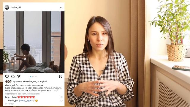 Как Фотографировать для Инстаграм в 2021. Инстаграм с Нуля смотреть онлайн