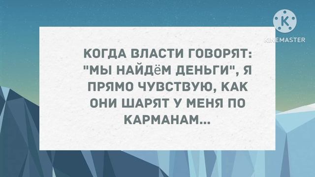 Я с тобой не высыпаюсь. Сборник свежих смешных жизненных Анекдотов! смотреть онлайн
