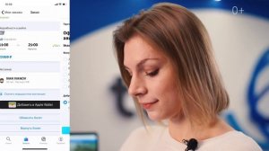 Как вернуть билеты в приложении Туту.ру