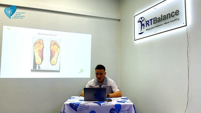 Лекция - плоско-вальгусная деформация стопы или продольное плоскостопие