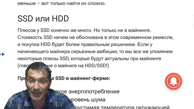 Оперативная память и HDD для майнинга смотреть онлайн