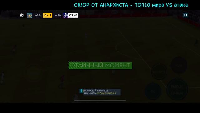 ОБЗОР PRIME КУМИРА LEHMANN 100 OVR | FIFA MOBILE 20 смотреть онлайн