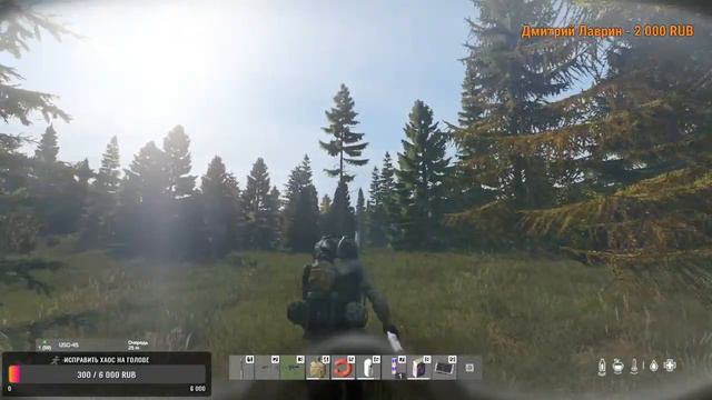 ☢DayZ S.T.A.L.K.E.R. RP | DarkWay | Готов ли Фикус стать опытным? ☢ смотреть онлайн