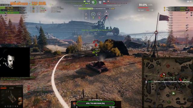 ИГРОВОЙ СТРИМ.WARZONE,PUBG,WAR THUNDER.НЕ ВРЕМЯ УМИРАТЬ БРАТИШКА смотреть онлайн